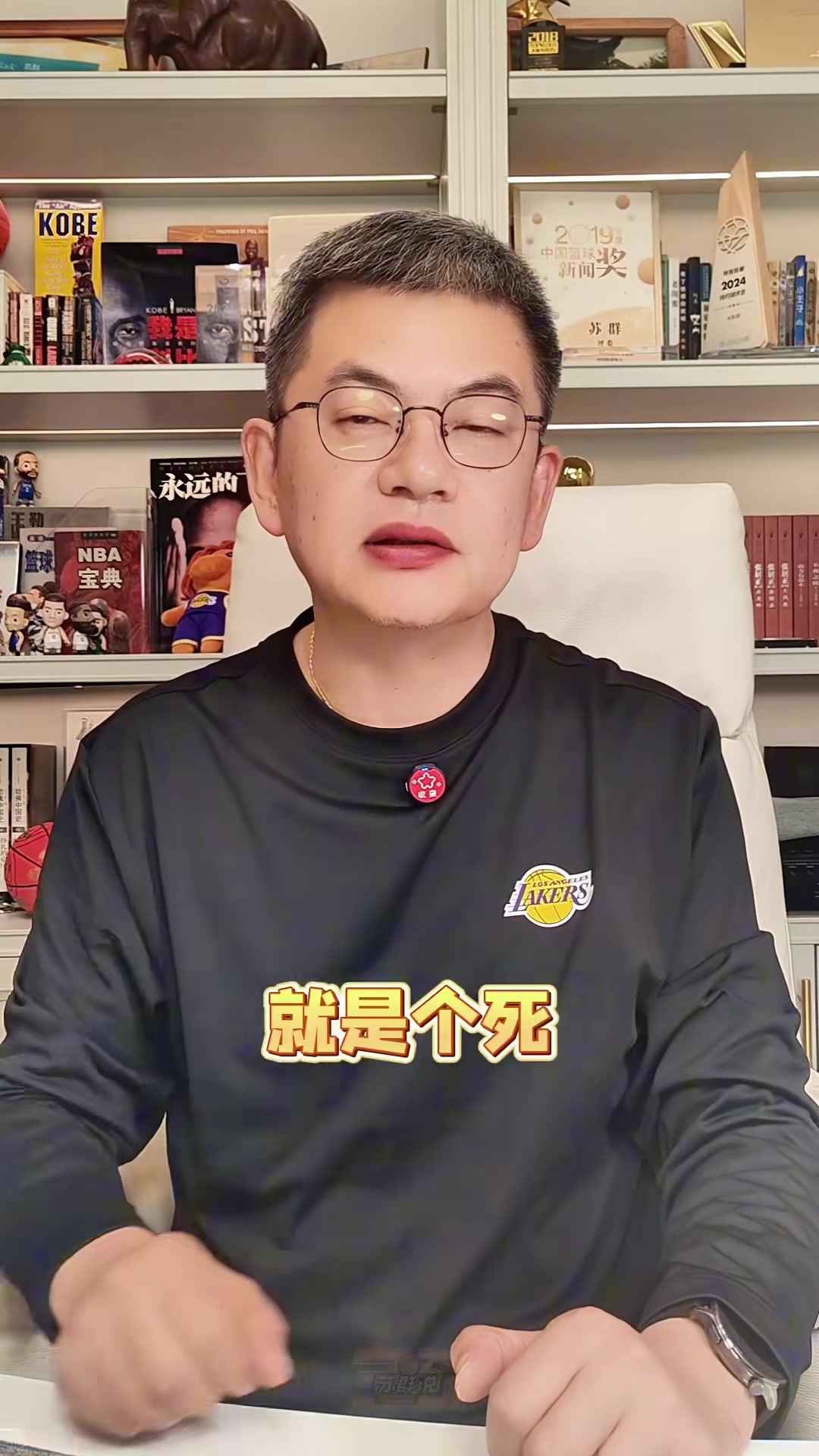 世界杯手机客户端-苏群:湖人阵容至少2人容易在防守端被点名 艾顿顶住约基奇立大功
